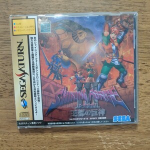 セガサターン シャイニングフォースⅢ シナリオ1 王都の巨神