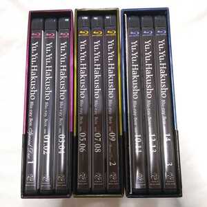 幽遊白書 Blu-ray Box 全3巻セット