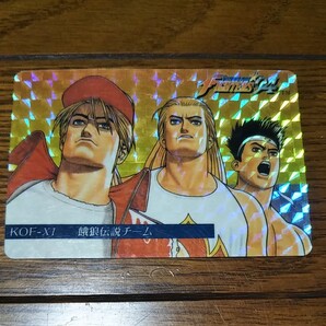 キングオブファイターズ 餓狼伝説チーム カードダス キラ