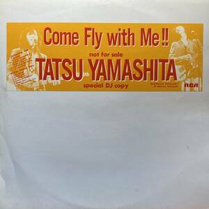 TATSU YAMASHITA (山下達郎)/COME FLY WITH ME!!