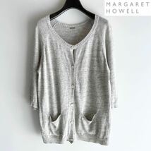 MARGARET HOWELL マーガレットハウエル MELANGE LINEN COTTON メランジリネンコットンカーディガン ヘザーグレー サイズF 春夏 MHL._画像1