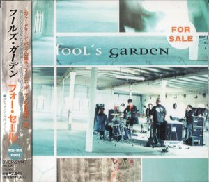 Fool’s Garden★フールズ・ガーデン★フォー・セール★+1★国内盤