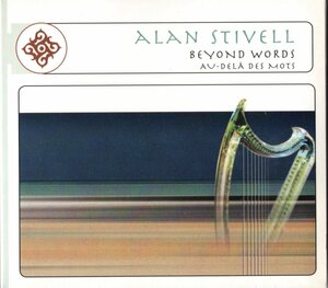 Alan Stivell★アラン・スティーヴェル★Beyond Words★輸入盤