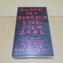 VHS SNAKE HIP SHAKES LIVE FILM 2001 -TOUR VIRAGO 2001　TOKYO　SHIBUYA-AX- ◆　ZIGGY　※ソフトケースなしならネコポス発送可能です。_画像1