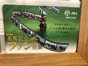 ◆JRA非売品オッズカード◆2008年 有馬記念ファン投票 マツリダゴッホ 55度数◆未使用 美品◆