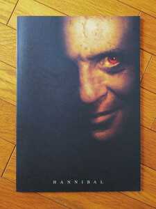  movie [ handle ni bar ]* pamphlet 