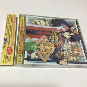 DJ+ドラマCD「いつでも召喚!サモンナイト4」Vol.1」 定価: ￥ 3,080 #CD #アニメ PS2用ソフト『サモンナイト4』のラジオCDシリーズ