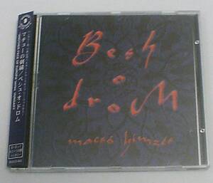 CD ベシュ・オ・ドロム/マチョーの刺繍