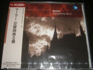 未開封CD マーラー 交響曲第5番 アントニ・ヴィト カトヴィツェ・ポーランド国立放送交響楽団