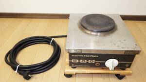 動作確認済み Nichiwa Electric Hot Plate 二チワ ステンレス電気コンロ　THP-1 (100V) ホットプレート 税込 領収書可1