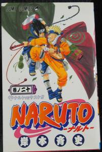 ヤフオク Naruto の中古品 新品 未使用品一覧 ヤフオク Naruto の中古品 新品 未使用品一覧