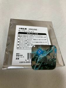 刀剣乱舞　時間遡行軍　ピンズ　pins 