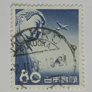 【MOJIKO/FUKUOKA/-2.II.66/12-18】大仏航空80円