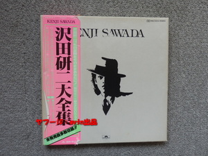 当時物★沢田研二大全集 LP レコード 5枚組 未発表曲多数収録 ナンバー入り