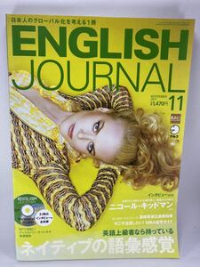 [CD unopened ] ENGLISH JOURNAL wing lishu journal 2011 year 11 month ni call * Kid man neitib. language . feeling TOEICarukALC EJ