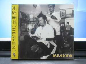 CD　大友康平 /　HEAVEN 新品！