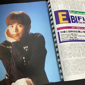 ARENA37℃ 1994年9月 EBI TMN BLANKEY JET CITY 藤重政孝 アクセス スピッツ アルフィー 氷室京介 アリーナ37℃の画像4