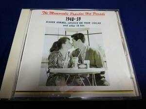 【CD】懐かしのポピュラー・ヒット　1948～1959
