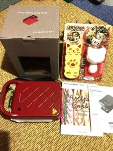 ☆ 新品☆ プレスサンドメーカー
