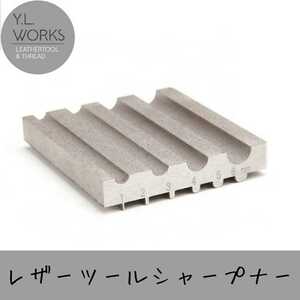 レザークラフト ツールシャープナーB