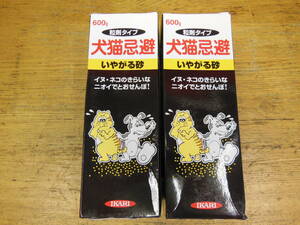 【未使用品】 イカリ消毒 犬猫忌避いやがる砂 600g 粒剤タイプ 2個セット レターパック発送