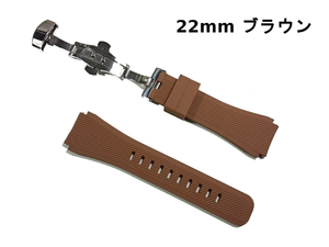 [22mm for exchange clock belt tool un- necessary ] diver series from usual waterproof clock etc. silicon Raver made push type D buckle attaching wristwatch band Brown 