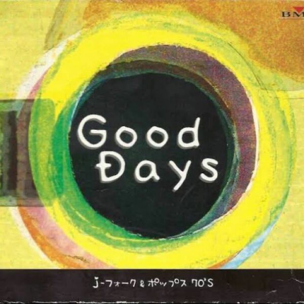 【Good Days】Jフォーク&ポップス 70s