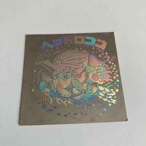 旧ビックリマン ヘッドロココ ホロ