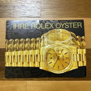 1088【希少必見】ロレックス オイスター冊子 取扱説明書 1997年度版 ROLEX