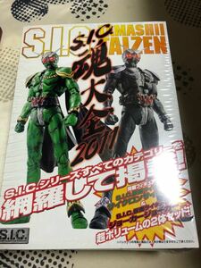 S.I.C 魂大全 2011 仮面ライダーW ジョーカージョーカーフィギュア　未開封　SIC