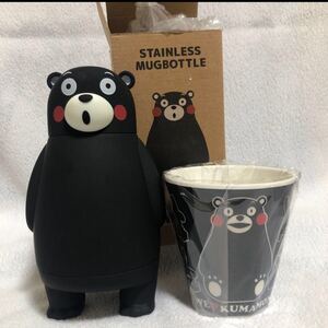 くまモン ステンレスマグボトル(立ち)280ml、くまモンコップセット