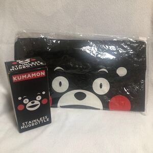くまモン ステンレスマグボトル(立ち)280ml、くまモンレジャー収納パック