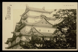 名古屋城 金鯱は輝く 古い絵葉書 - Nagoya Castle, Aichi S210728-13