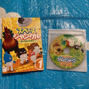 スペースジャングル 小さなエイリアン 全3巻セット レンタル落ち