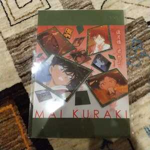 【新品未開封】名探偵コナン A4クリアポスター★倉木麻衣 渡月橋～君 想ふ～★から紅のラブレター