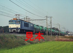 鉄道写真645ネガデータ、130028450008、EF64-1011＋貨物、JR東北本線、蓮田～東大宮、2001.11.08、（4253×3114）