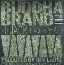 新品未開封 J-RAPの名盤 BUDDHA BRANDブッダブランド「HI JACK (のっとり)」Dev Large FLICK LUNCH TIME SPEAX_画像1