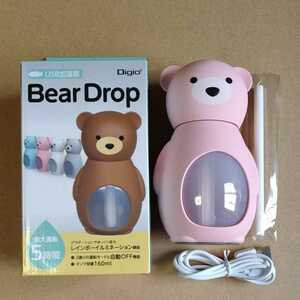 □ Digio2 USB加湿器BearDrop/UA-049P ピンク