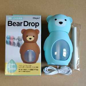 □ Digio2 USB加湿器BearDrop/UA-049BL ブルー