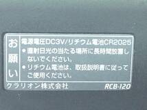 Y-1764　アゼスト　RCB-120　ZK-6030 用　オーディオ用　リモコン　即決　保障付_画像4