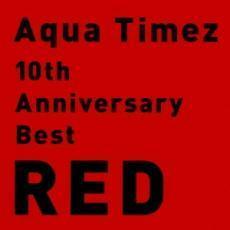 10th Anniversary Best RED 通常盤 レンタル落ち 中古 CD