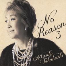 No Reason 3 洋樂想ひ 通常盤 レンタル落ち 中古 CD