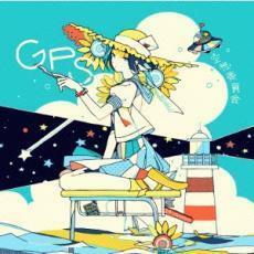 GPS 通常盤 レンタル落ち 中古 CD