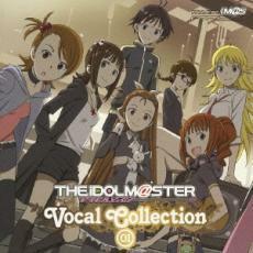 THEIDOLM@STER アイドルマスター ボーカルコレクション 01 レンタル落ち 中古 CD