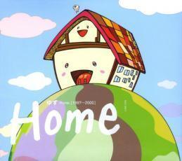 Home 1997～2000 レンタル落ち 中古 CD