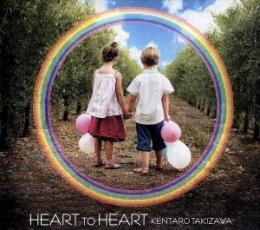 Heart to Heart レンタル落ち 中古 CD