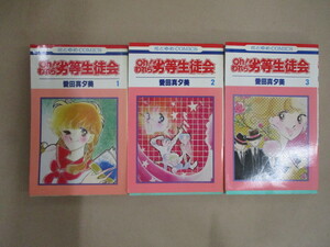 ヤフオク 愛田真夕美 本 雑誌 の中古品 新品 古本一覧 ヤフオク 愛田真夕美 本 雑誌 の中古品 新品 古本一覧