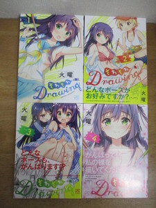 ヤフオク Drawing 漫画 コミック の中古品 新品 古本一覧 ヤフオク Drawing 漫画 コミック の中古品 新品 古本一覧