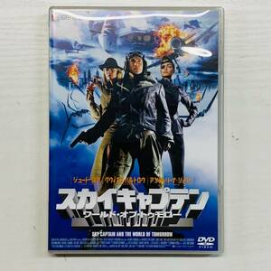 スカイキャプテン ワールド・オブ・トゥモロー 初回限定盤 DVD VIDEO GNBF-1080