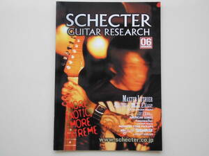 ☆【SCHECTER / 2006】　シェクター　2006年版ギター＆ベースカタログ